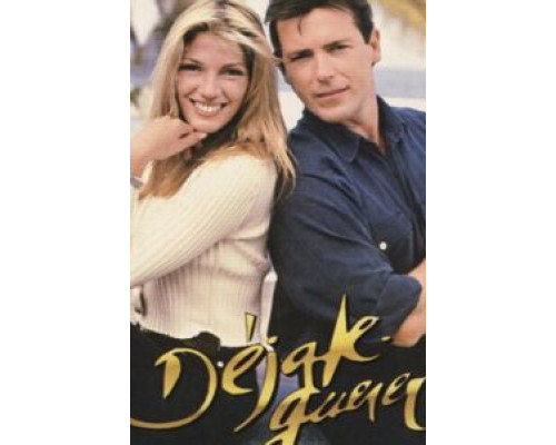 Сад желаний  (фильм 1987) смотреть онлайн