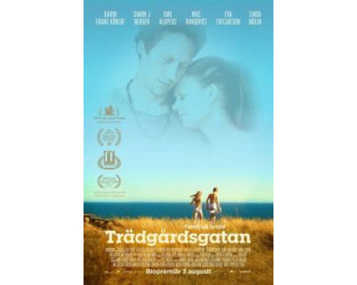 Садовая улица  (фильм 2017) смотреть онлайн