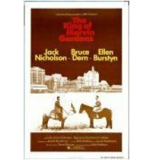 Садовый король (1972)