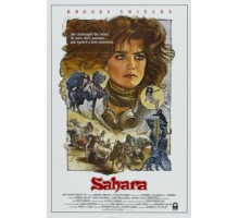 Сахара (1983)