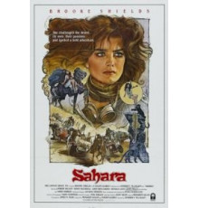 Сахара (1983)