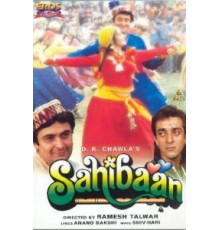 Сахибан (1993)