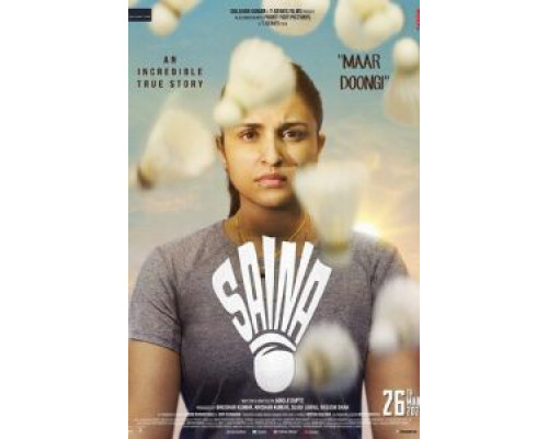 Сайна  (фильм 2021) смотреть онлайн