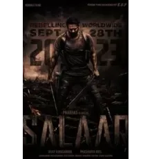 Салаар, часть 1: Прекращение огня (2023)