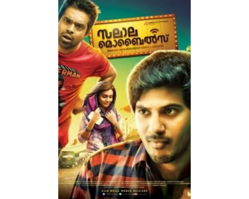 Салала Мобайл  (фильм 2014) смотреть онлайн