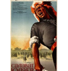 Салават Юлаев (1940)