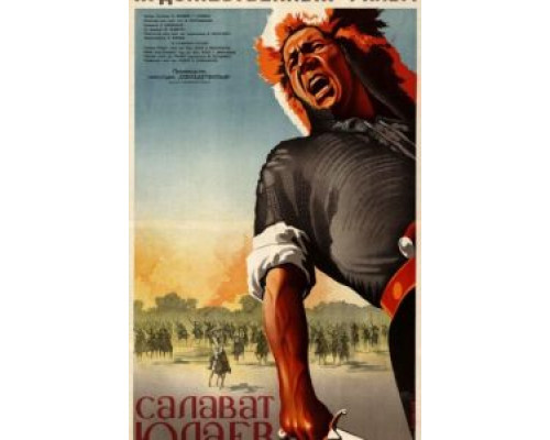 Салават Юлаев  (фильм 1940) смотреть онлайн