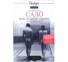 Сало, или 120 дней Содома (1975)