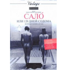 Сало, или 120 дней Содома (1975)