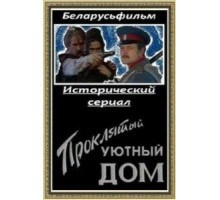 Саломея (1953)