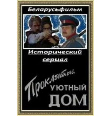 Саломея (1953)