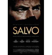 Сальво (2013)