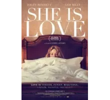 Сама любовь (2022)