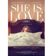 Сама любовь (2022)