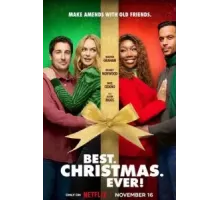 Самое. Лучшее. Рождество (2023)