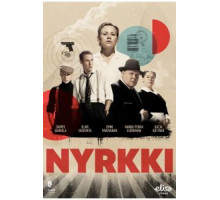 Сампо (1958)