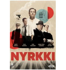Сампо (1958)