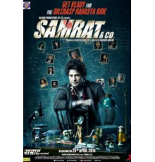 Самрат и компания (2014)