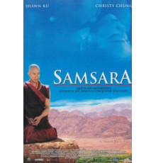 Самсара (2001)