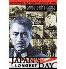 Самый длинный день Японии (1967)