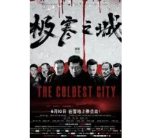 Самый холодный город (2023)