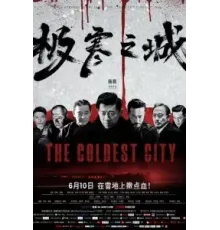Самый холодный город (2023)