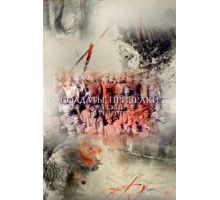 Самый короткий день (1963)