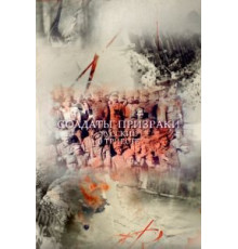 Самый короткий день (1963)