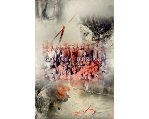 Самый короткий день  (фильм 1963) смотреть онлайн