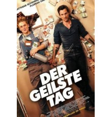 Самый крутой день (2016)