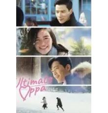 Самый лучший оппа (2022)