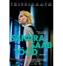 Сандра устраивается на работу (2021)