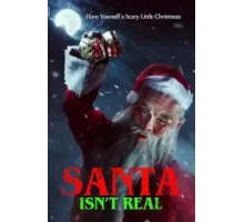 Санта не существует ()