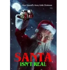 Санта не существует ()