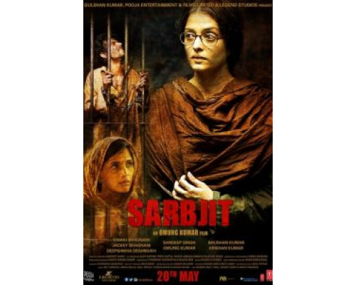 Сарабджит  (фильм 2016) смотреть онлайн