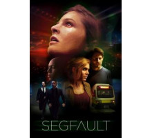 Сбой программы (2018)