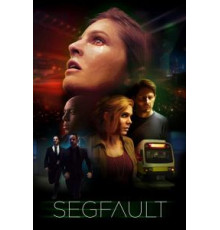 Сбой программы (2018)