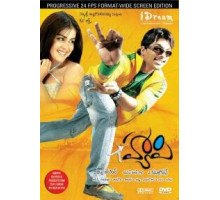 Счастье (2006)