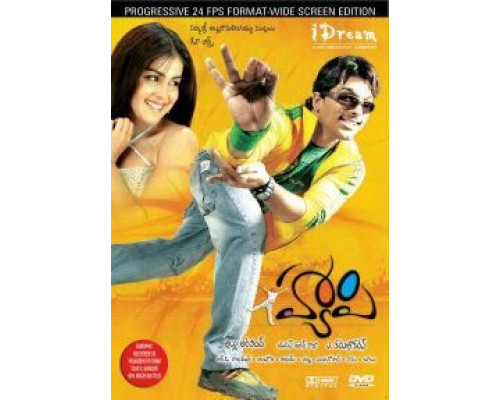 Счастье  (фильм 2006) смотреть онлайн