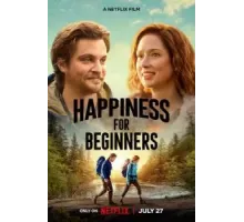 Счастье для начинающих (2023)