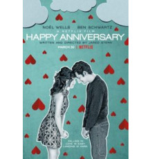 Счастливой годовщины (2018)