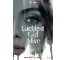 Счастливые девочки не умирают (2022)