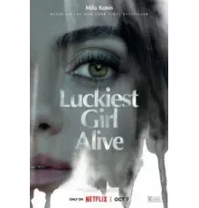 Счастливые девочки не умирают (2022)