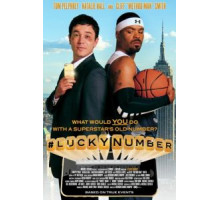 Счастливый номер (2015)