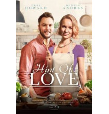 Щепотка любви (2020)