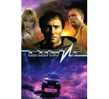 Сдвиг (2006)