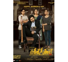 Седьмая жертва (2010)