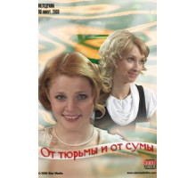 Седьмой лепесток (2007)