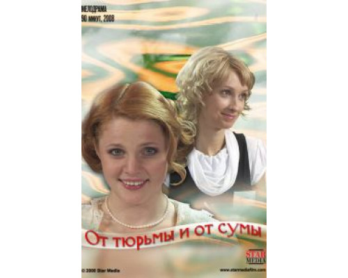 Седьмой лепесток  (фильм 2007) смотреть онлайн
