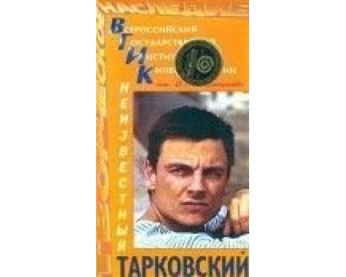 Сегодня увольнения не будет  (фильм 1958) смотреть онлайн